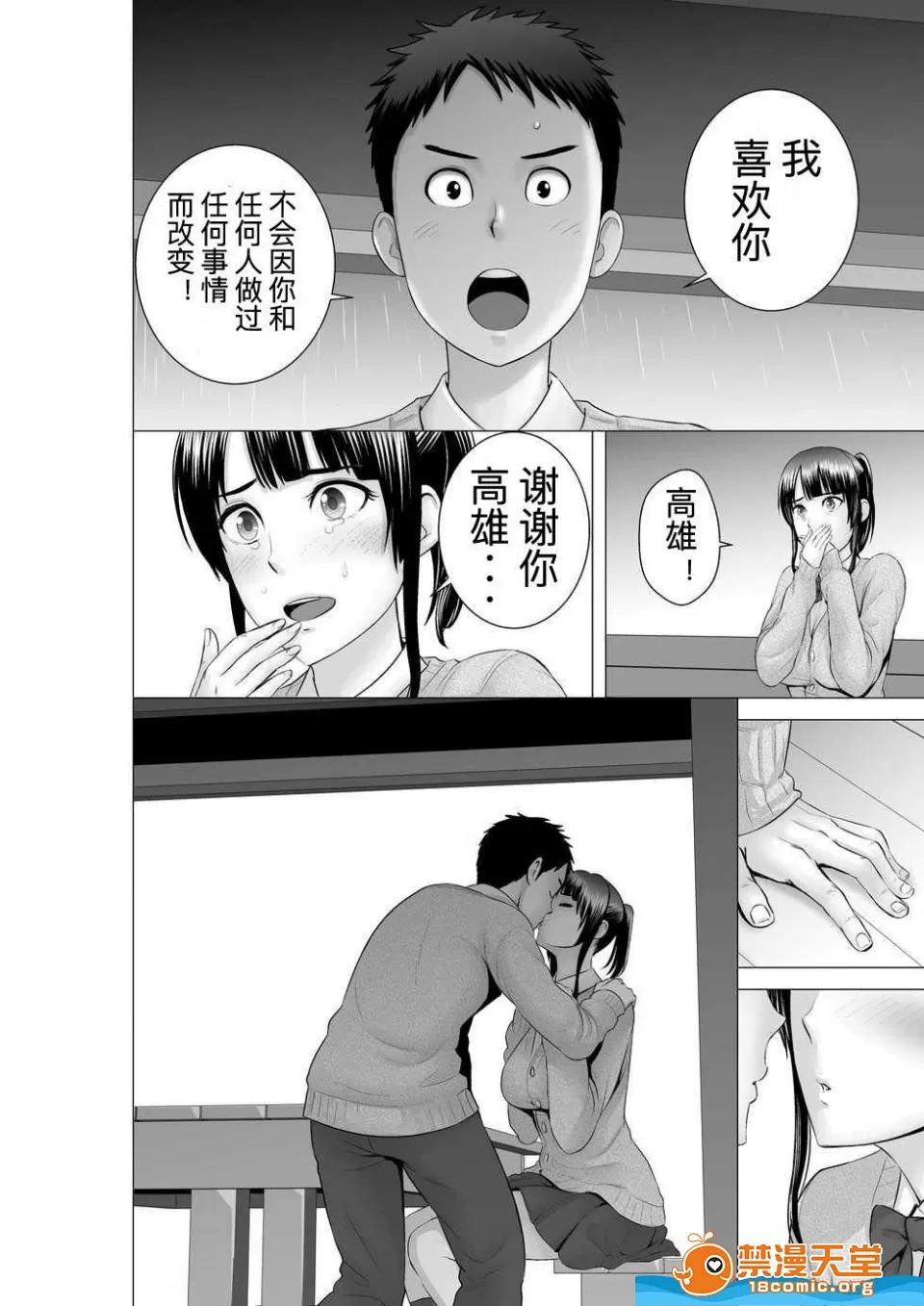 クローゼット,0全彩 [山雲][クローゼット 0~2] 第162页