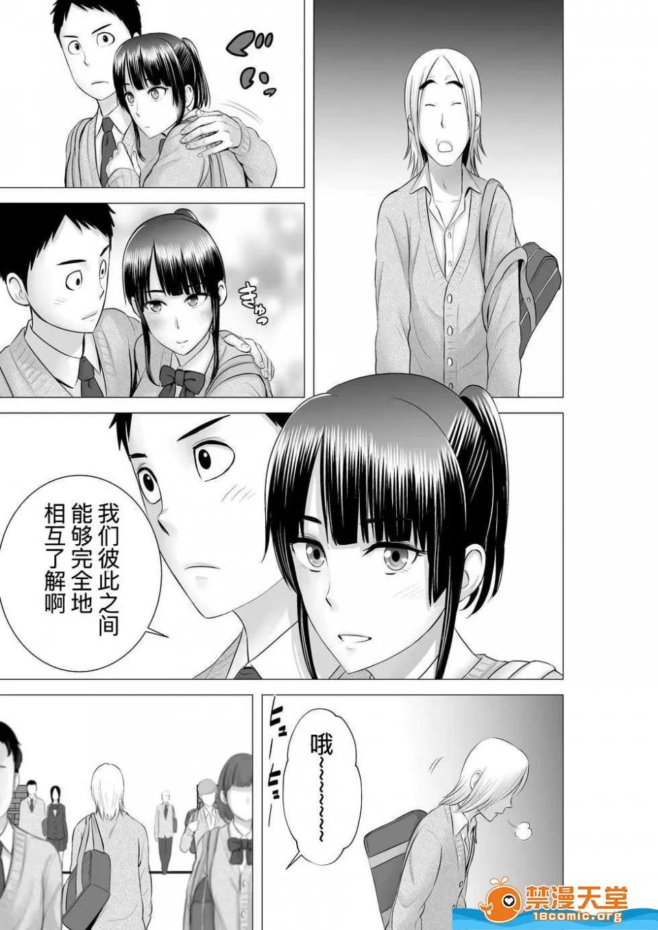 クローゼット,0全彩 [山雲][クローゼット 0~2] 第169页