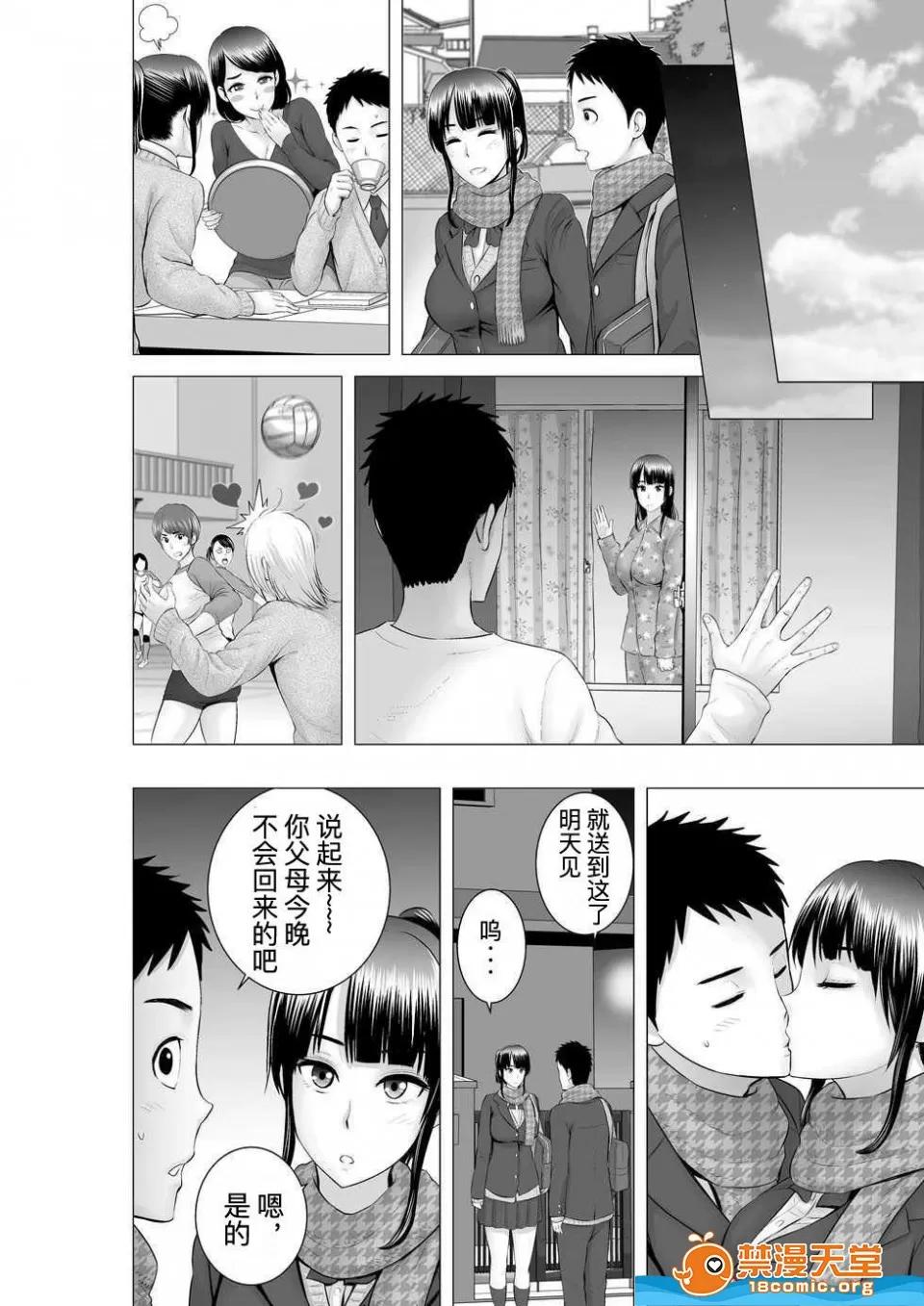 クローゼット,0全彩 [山雲][クローゼット 0~2] 第170页