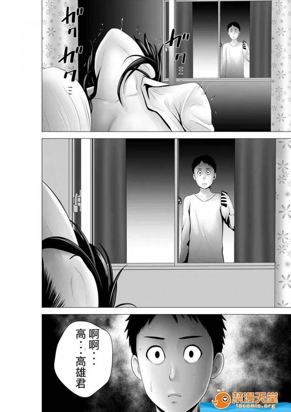 クローゼット,0全彩 [山雲][クローゼット 0~2] 第178页