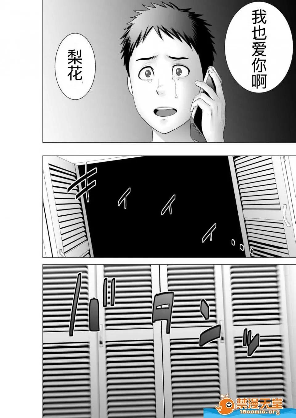 クローゼット,0全彩 [山雲][クローゼット 0~2] 第180页