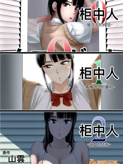 クローゼット,0全彩
