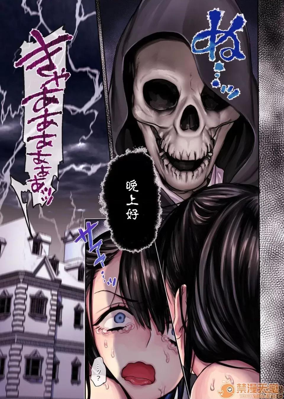 婿殿は地縛靈 [零星漢化組] [ヨールキ・パールキ (露々々木もげら)] 婿殿は地縛靈 [中國翻譯] 第31页