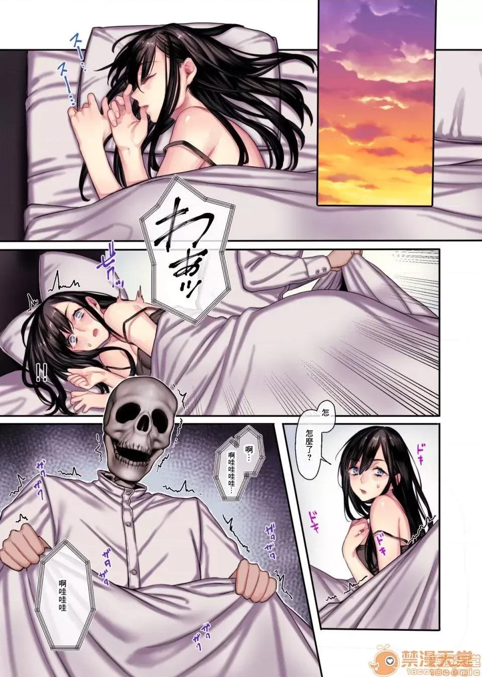 婿殿は地縛靈 [零星漢化組] [ヨールキ・パールキ (露々々木もげら)] 婿殿は地縛靈 [中國翻譯] 第81页