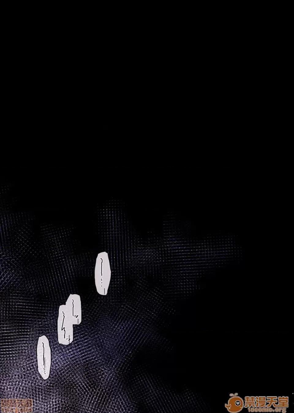 婿殿は地縛靈 [零星漢化組] [ヨールキ・パールキ (露々々木もげら)] 婿殿は地縛靈 [中國翻譯] 第89页