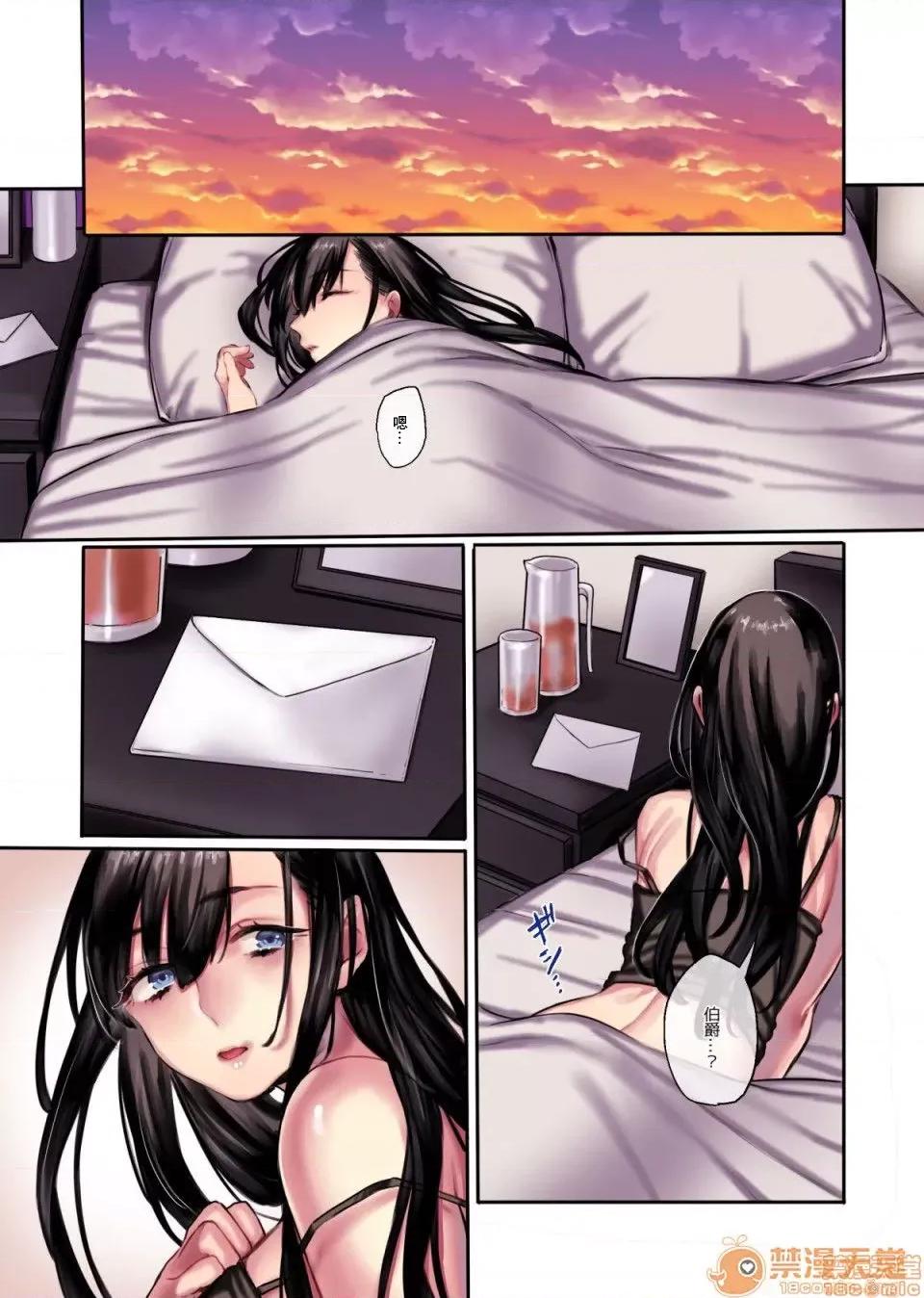 婿殿は地縛靈 [零星漢化組] [ヨールキ・パールキ (露々々木もげら)] 婿殿は地縛靈 [中國翻譯] 第116页