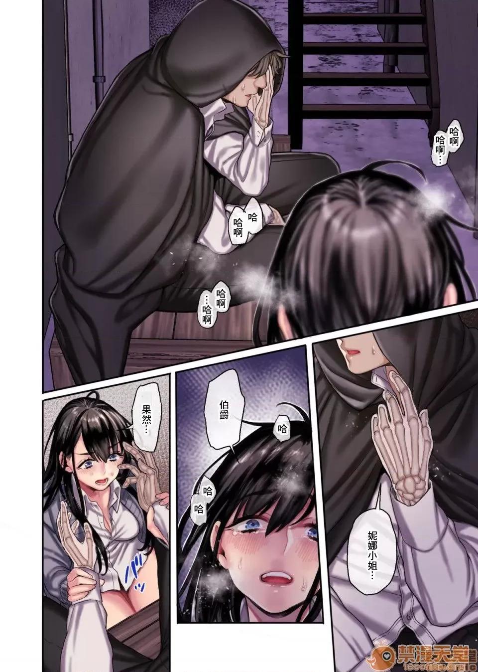 婿殿は地縛靈 [零星漢化組] [ヨールキ・パールキ (露々々木もげら)] 婿殿は地縛靈 [中國翻譯] 第119页