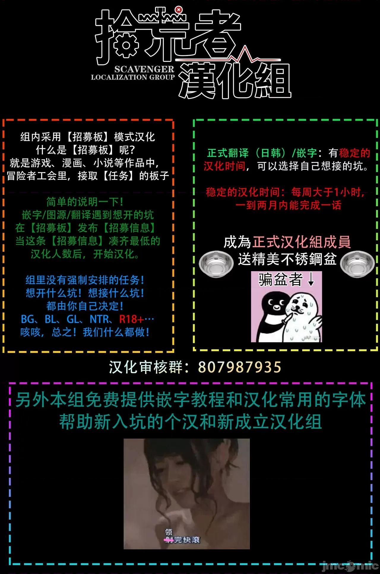 第1-2话 满溢、流出、无法忍受 4 第60页