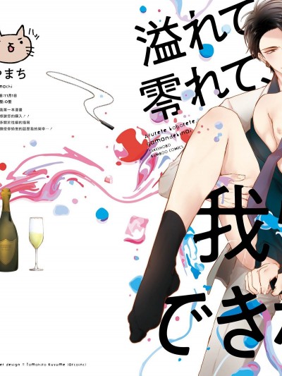 第1-2话