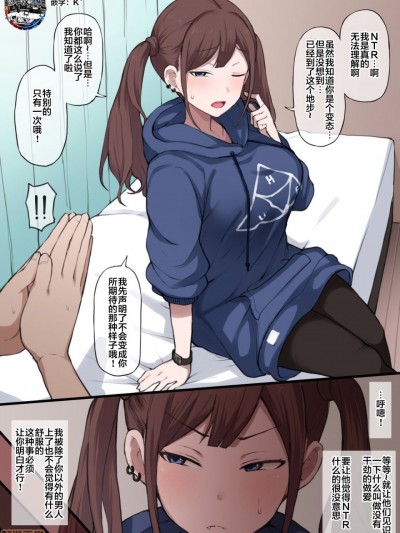おまけ漫畫