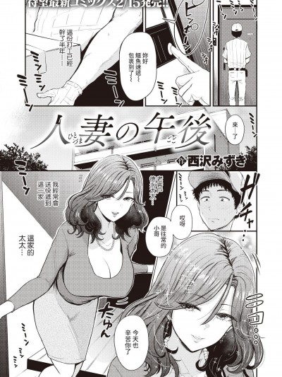 の午后