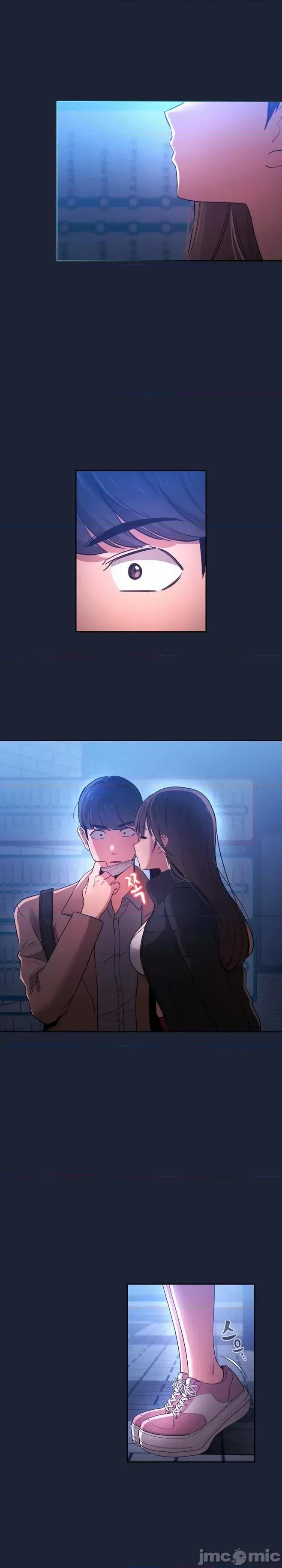 艰难时期的私人辅导 艰难时期的私人辅导 第33话 第16页