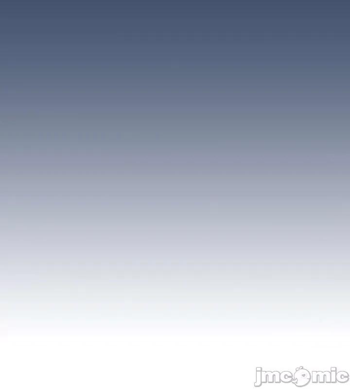 艰难时期的私人辅导 艰难时期的私人辅导 第40话 第4页