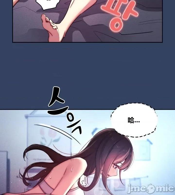 艰难时期的私人辅导 艰难时期的私人辅导 第40话 第36页
