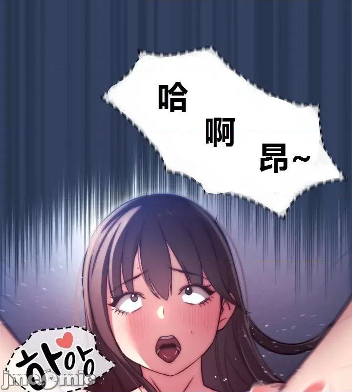 艰难时期的私人辅导 艰难时期的私人辅导 第41话 第24页