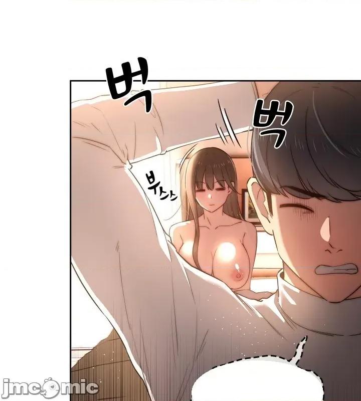 艰难时期的私人辅导 艰难时期的私人辅导 第42话 第2页