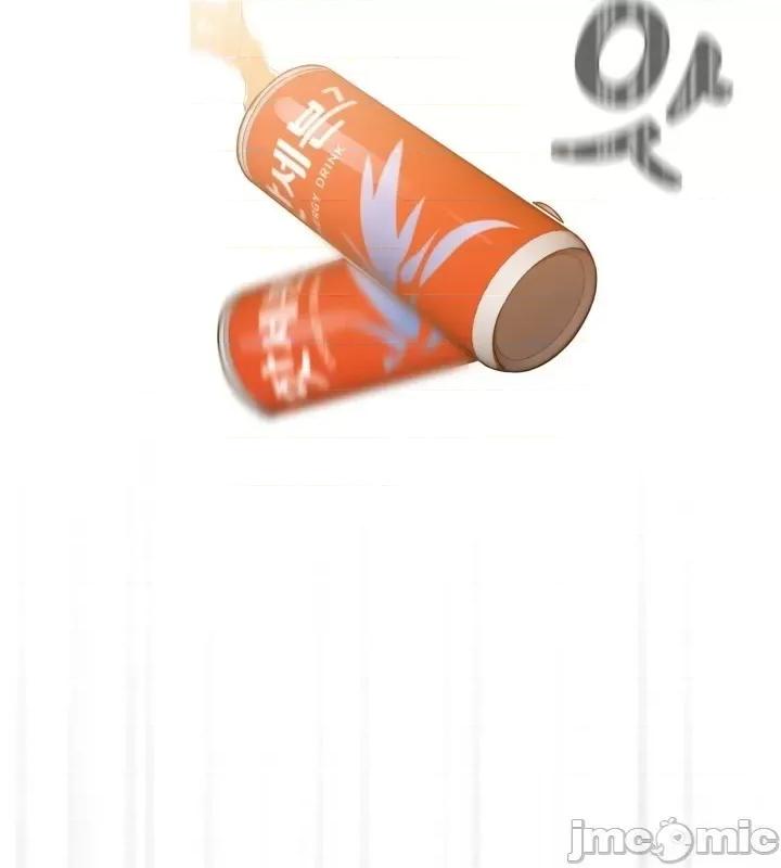 艰难时期的私人辅导 艰难时期的私人辅导 第44话 第18页