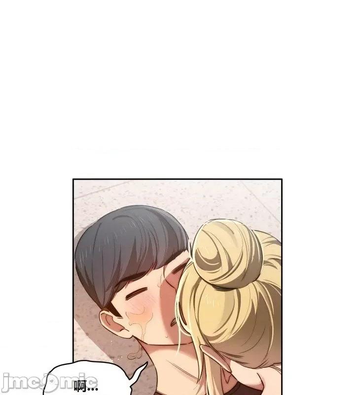 艰难时期的私人辅导 艰难时期的私人辅导 第44话 第20页