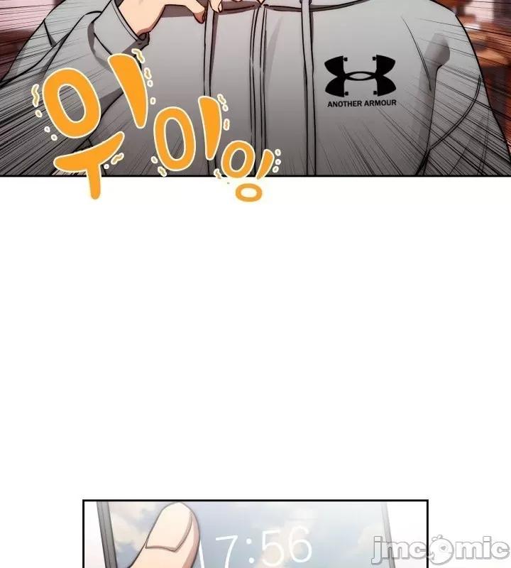 艰难时期的私人辅导 艰难时期的私人辅导 第44话 第36页