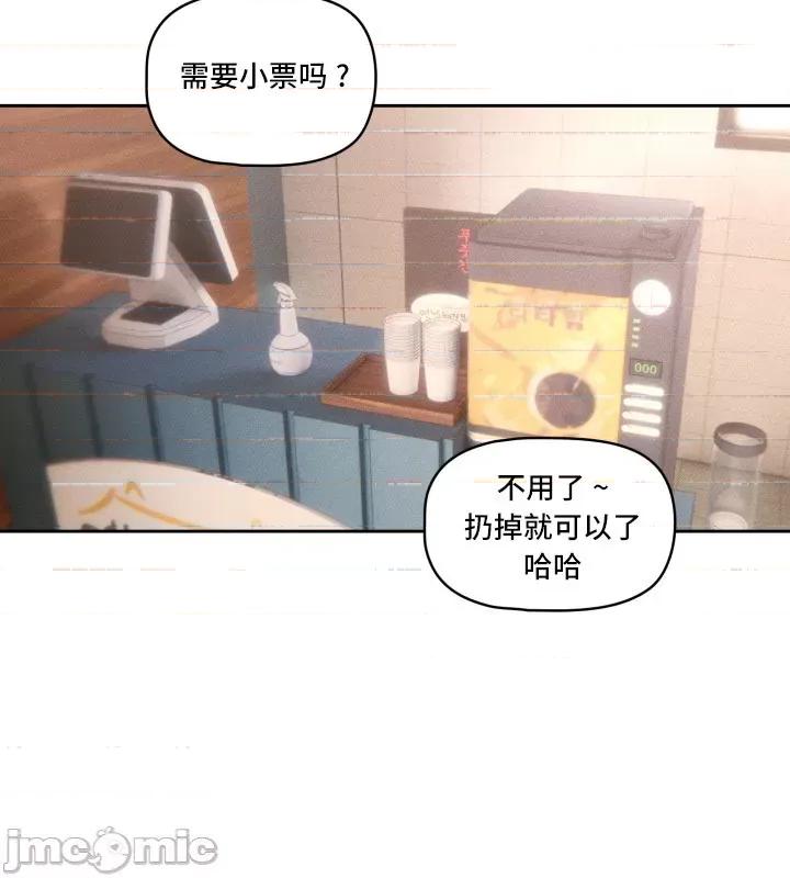 艰难时期的私人辅导 艰难时期的私人辅导 45 第15页