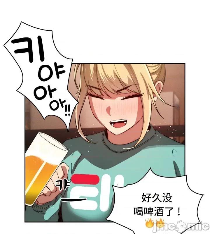 艰难时期的私人辅导 艰难时期的私人辅导 45 第23页