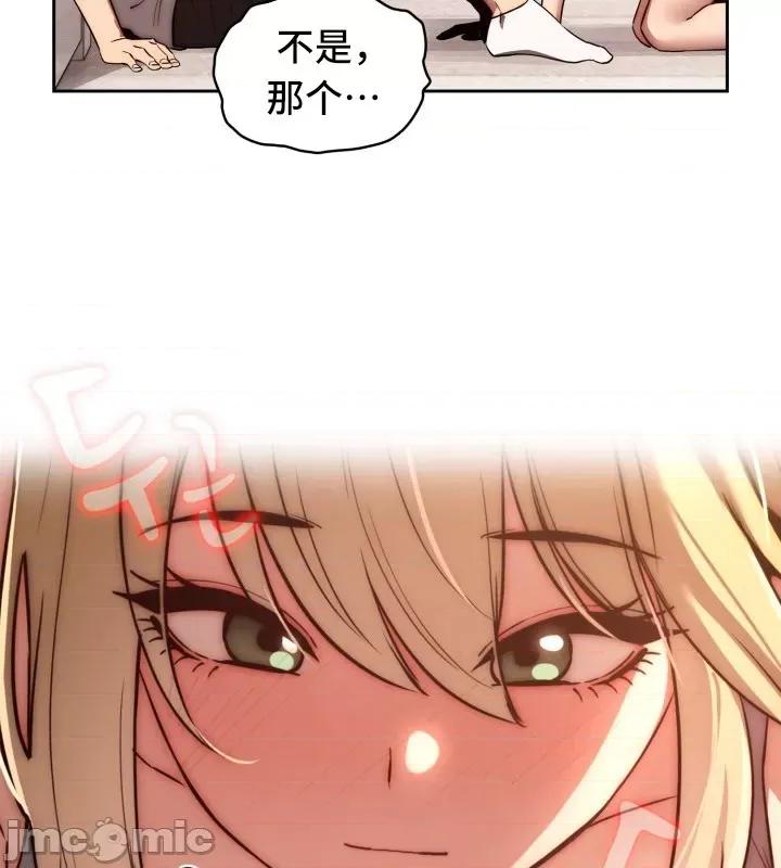 艰难时期的私人辅导 艰难时期的私人辅导 45 第37页