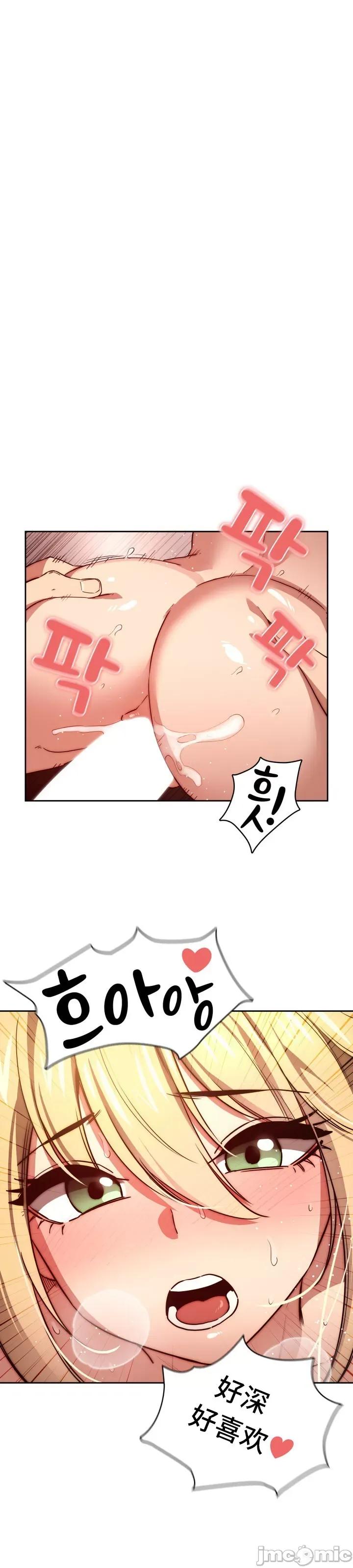 艰难时期的私人辅导 艰难时期的私人辅导 47 第10页