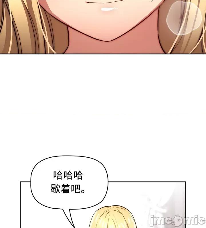 艰难时期的私人辅导 艰难时期的私人辅导 48 第3页