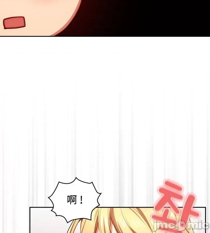 艰难时期的私人辅导 艰难时期的私人辅导 48 第7页