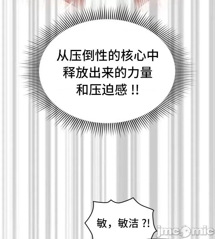 艰难时期的私人辅导 艰难时期的私人辅导 48 第13页