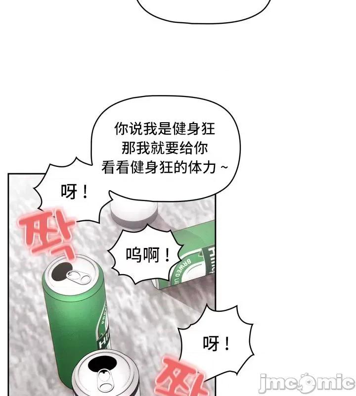 艰难时期的私人辅导 艰难时期的私人辅导 48 第19页