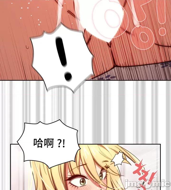 艰难时期的私人辅导 艰难时期的私人辅导 48 第27页