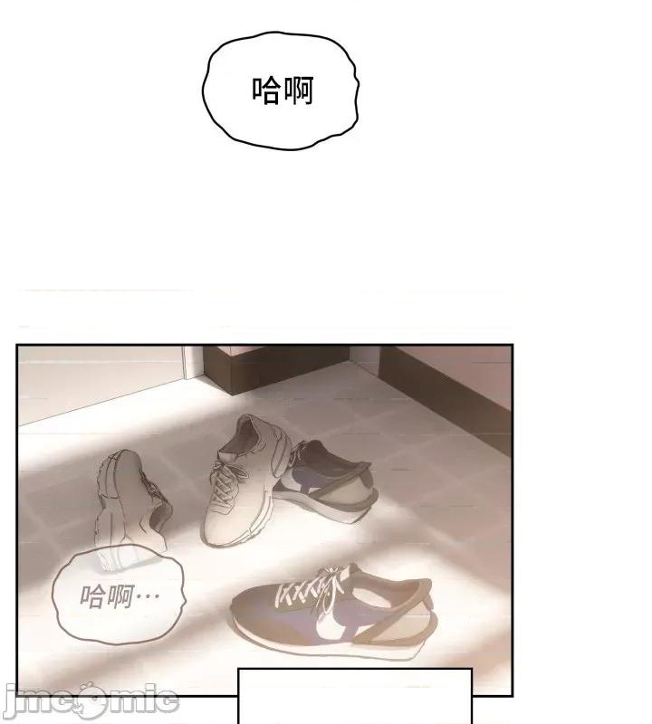 艰难时期的私人辅导 艰难时期的私人辅导 48 第33页