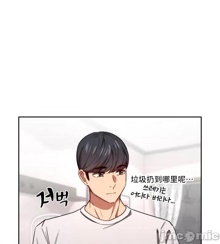 艰难时期的私人辅导 艰难时期的私人辅导 49 第23页