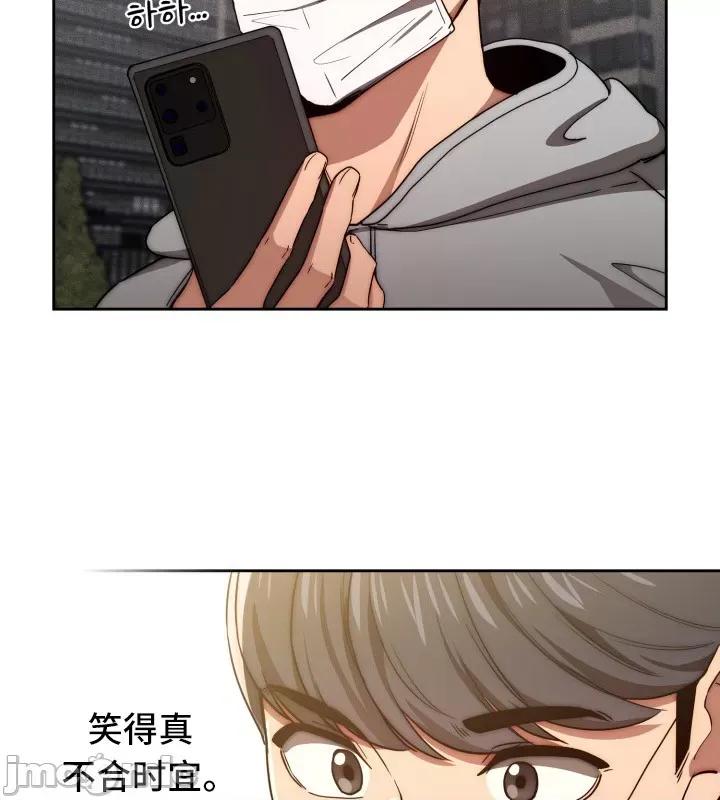 艰难时期的私人辅导 艰难时期的私人辅导 49 第37页