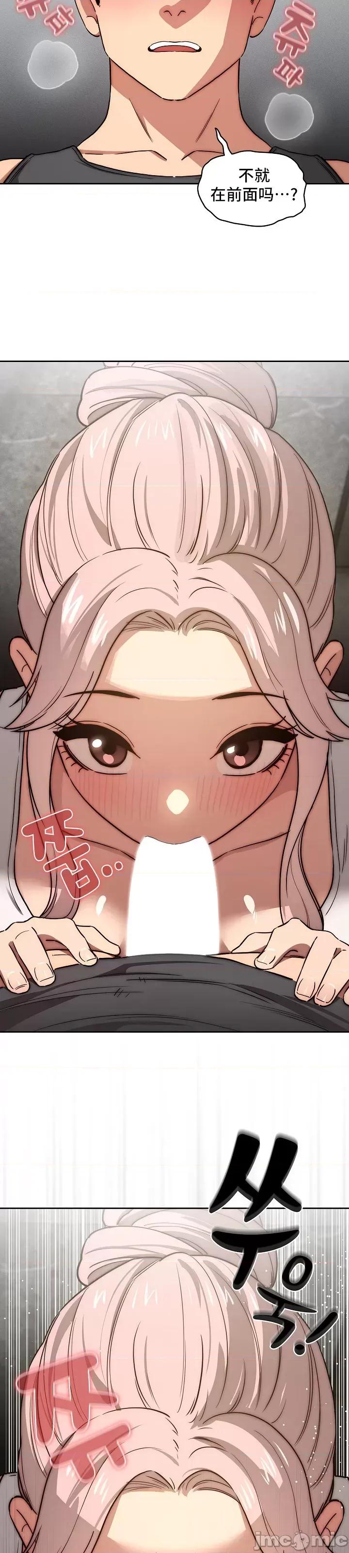艰难时期的私人辅导 艰难时期的私人辅导  52 第32页