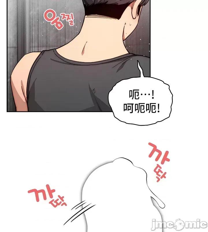 艰难时期的私人辅导 艰难时期的私人辅导  52 第37页