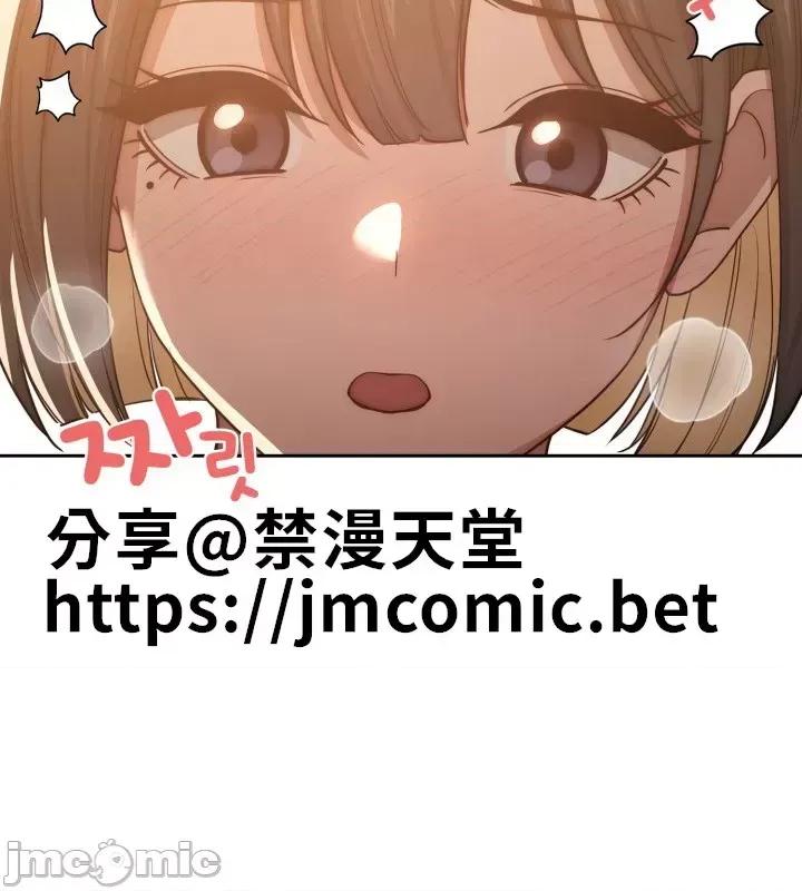 艰难时期的私人辅导 艰难时期的私人辅导 53 第45页