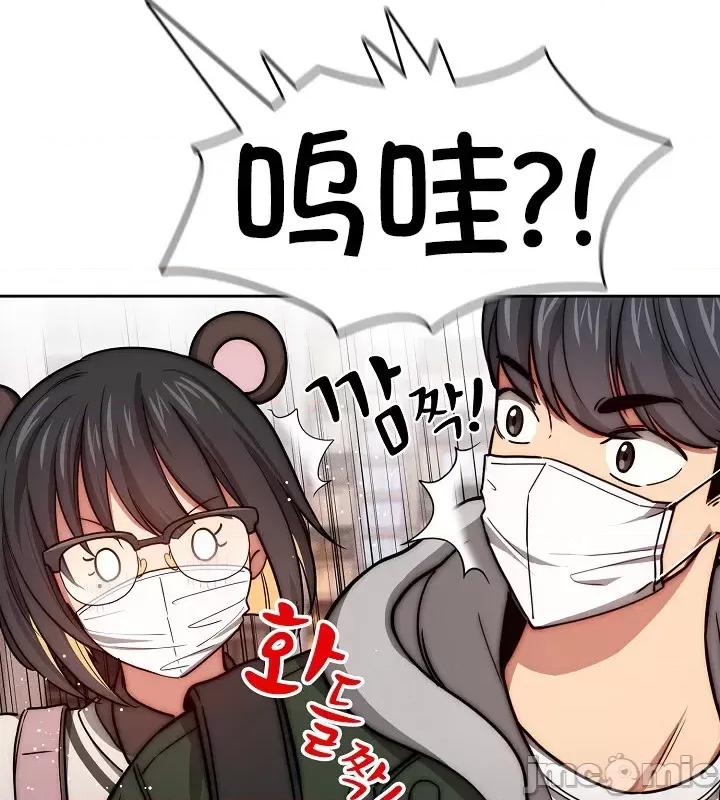 艰难时期的私人辅导 艰难时期的私人辅导 54 第37页