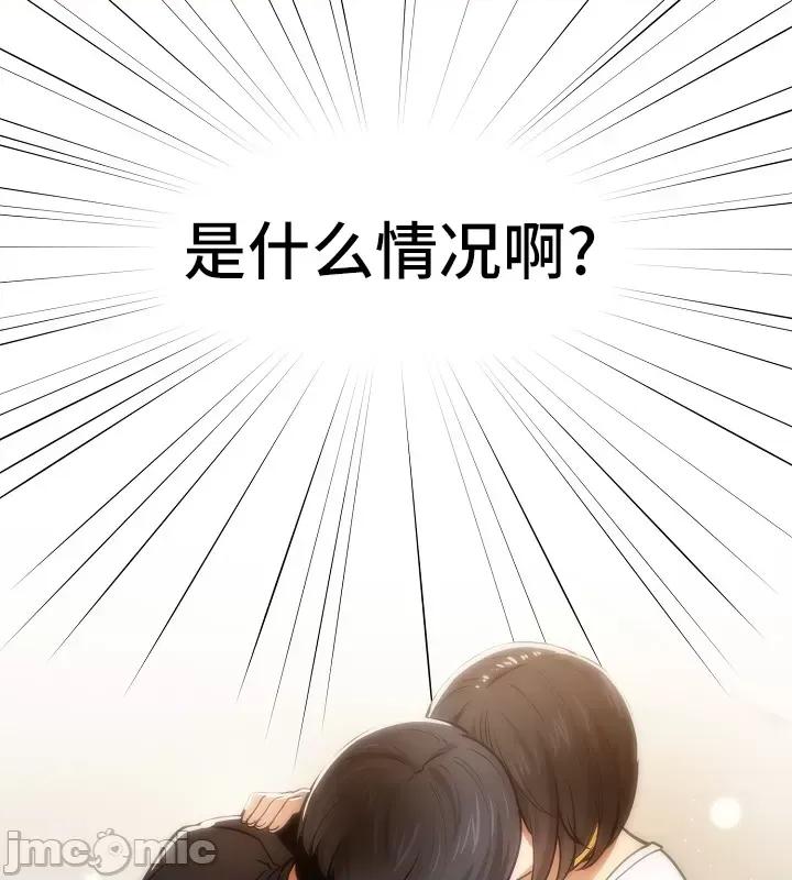 艰难时期的私人辅导 艰难时期的私人辅导 59 第3页