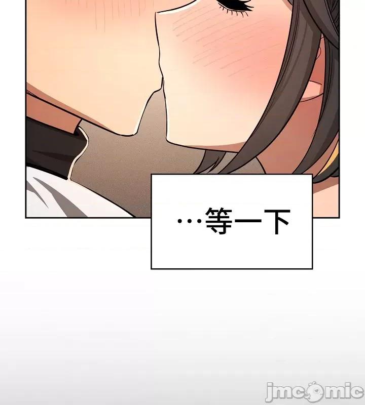 艰难时期的私人辅导 艰难时期的私人辅导 59 第5页