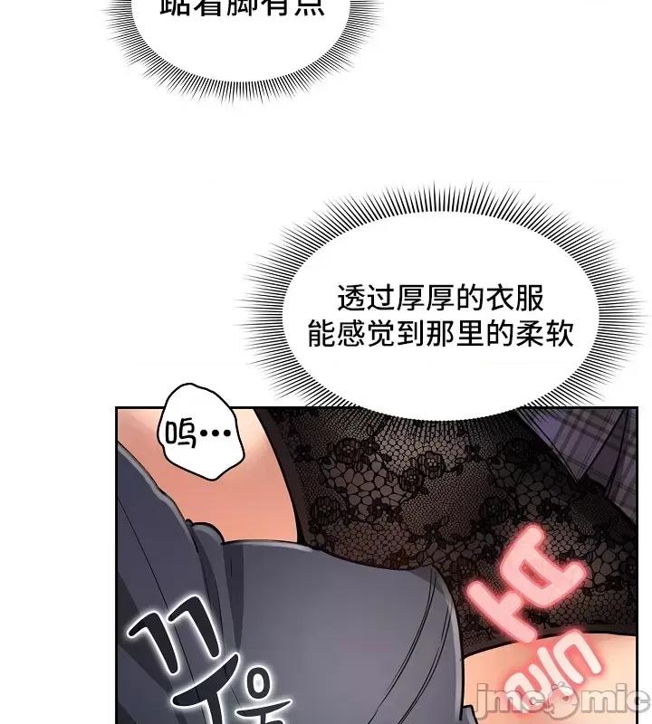 艰难时期的私人辅导 艰难时期的私人辅导 59 第17页