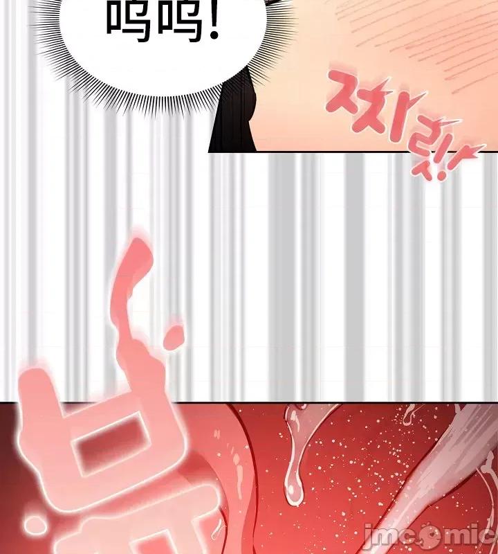 艰难时期的私人辅导 艰难时期的私人辅导 60 第37页