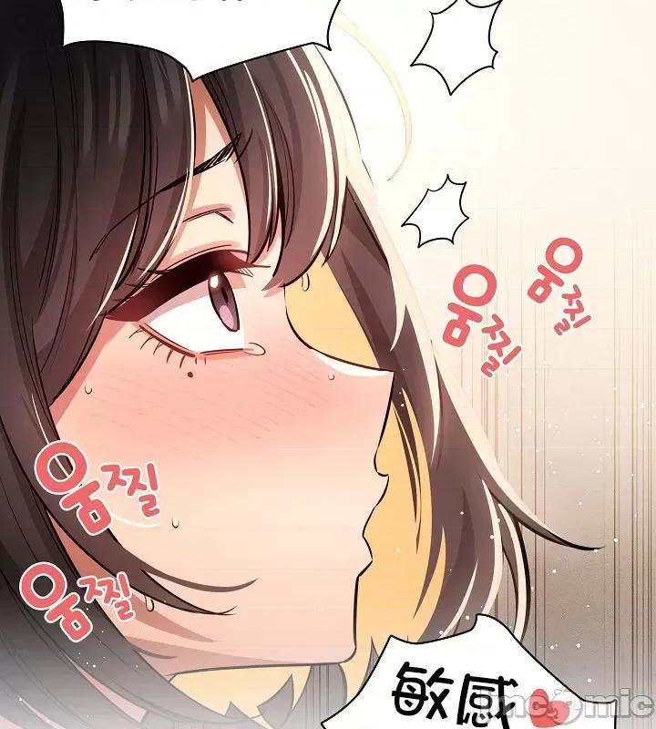 艰难时期的私人辅导 艰难时期的私人辅导 62 第5页