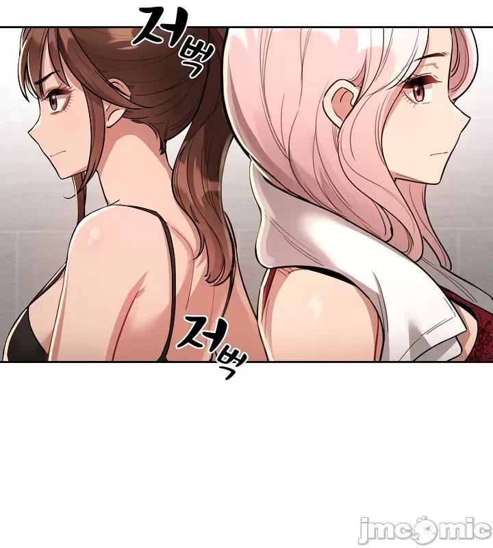 艰难时期的私人辅导 艰难时期的私人辅导 63 第24页