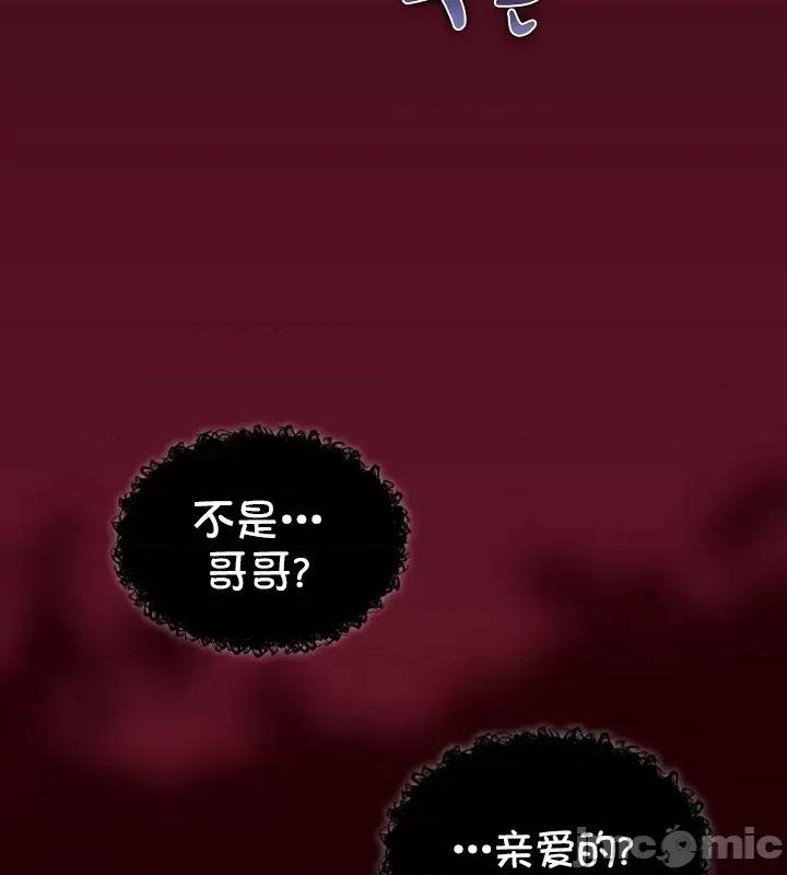 艰难时期的私人辅导 艰难时期的私人辅导 72 第27页