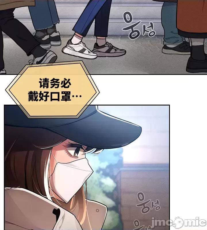 艰难时期的私人辅导 艰难时期的私人辅导 72 第35页