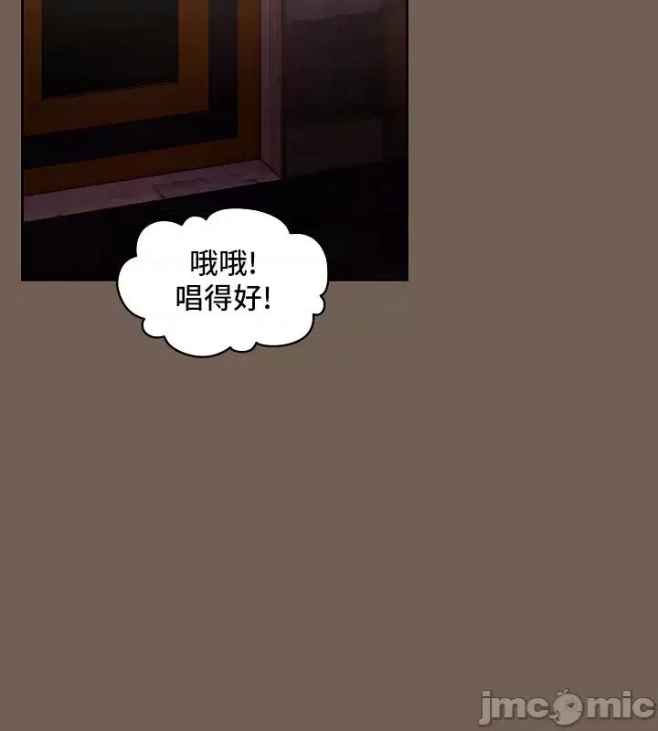艰难时期的私人辅导 艰难时期的私人辅导 73 第39页