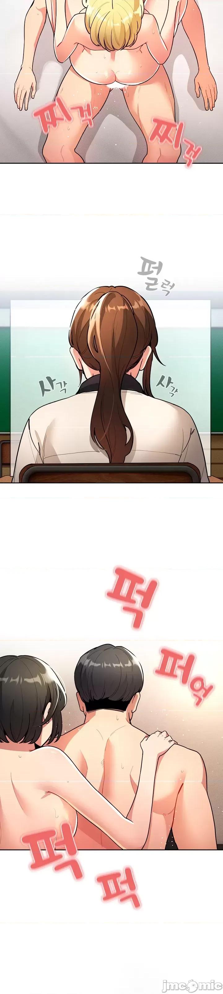 艰难时期的私人辅导 艰难时期的私人辅导 78 第32页