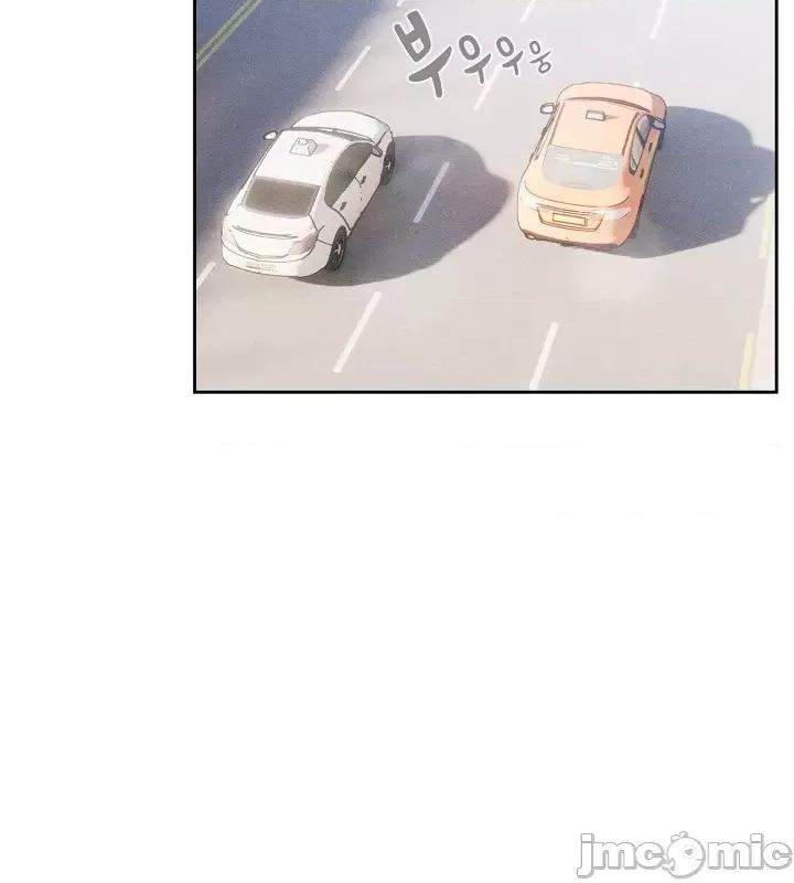 艰难时期的私人辅导 艰难时期的私人辅导 79 第43页